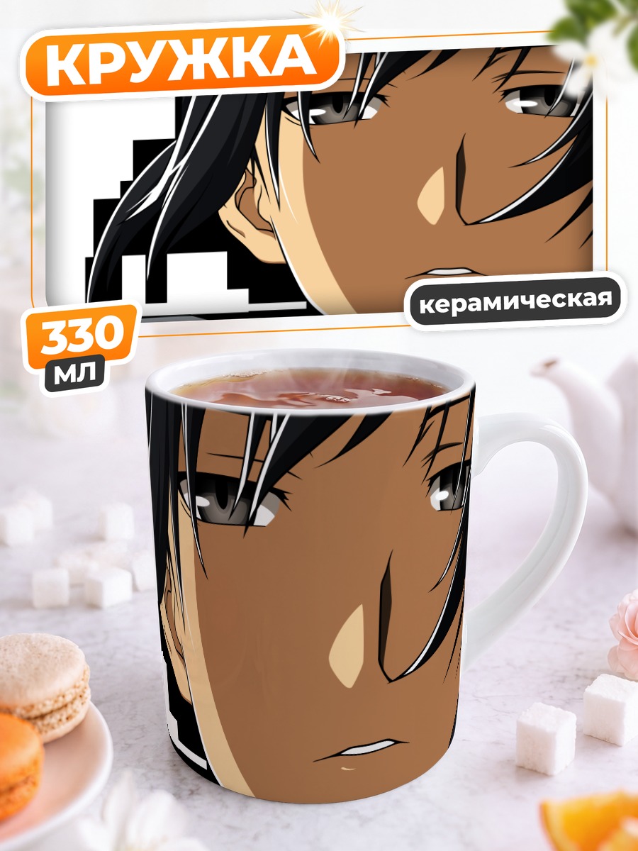 Кружка керамическая Альфард из Canaan