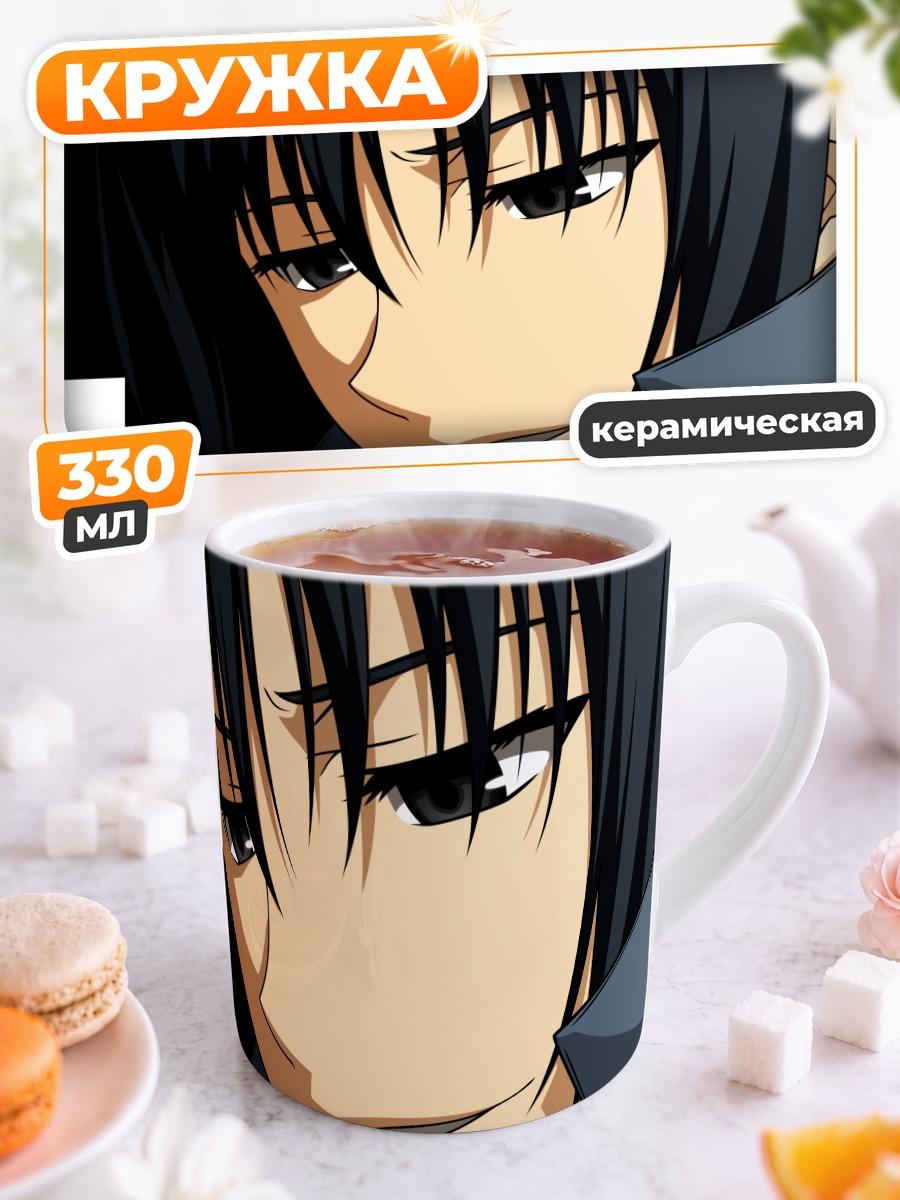 Кружка керамическая Альфард из Canaan
