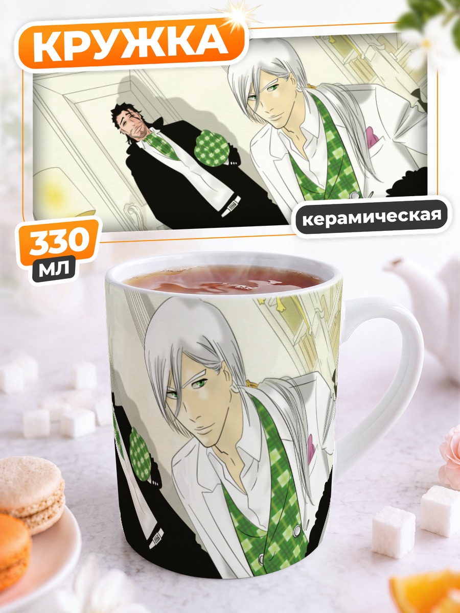 Кружка керамическая Сюнсуй Кёраку и Укитакэ