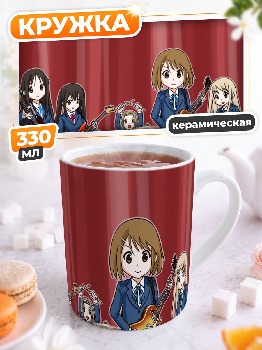 Кружка керамическая Группа K-On! на сцене