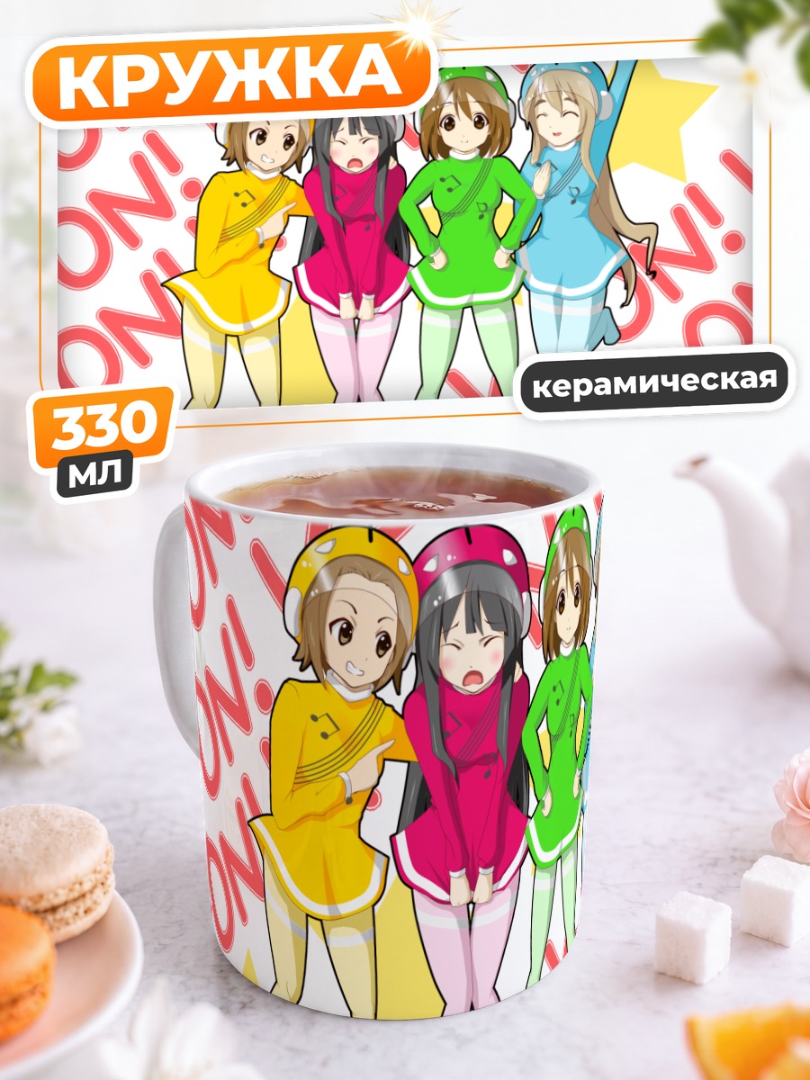Кружка керамическая K-On в костюмах