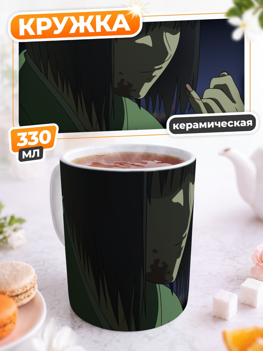 Кружка керамическая Сики Рёги в кимоно