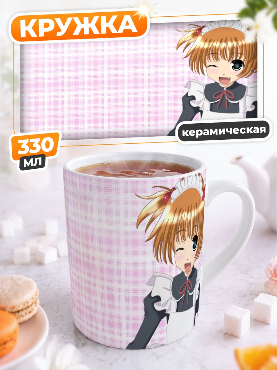 Кружка керамическая Саки в фартуке