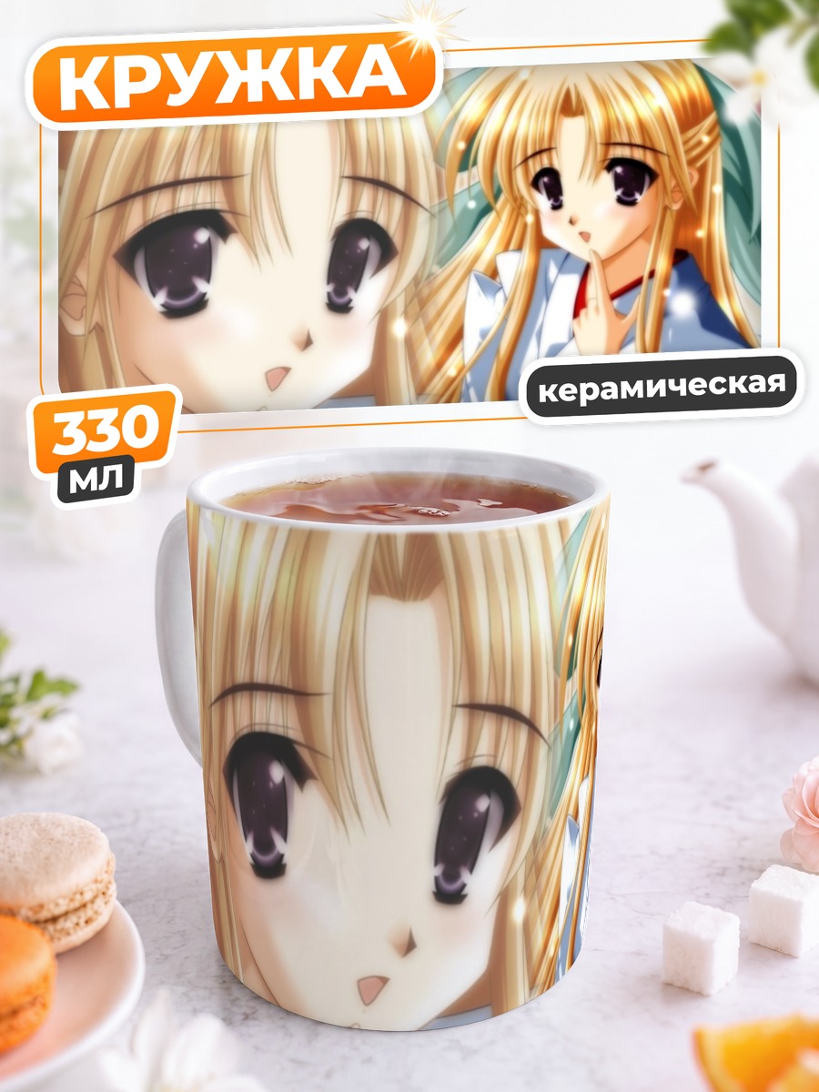 Кружка керамическая Девушки в кимоно