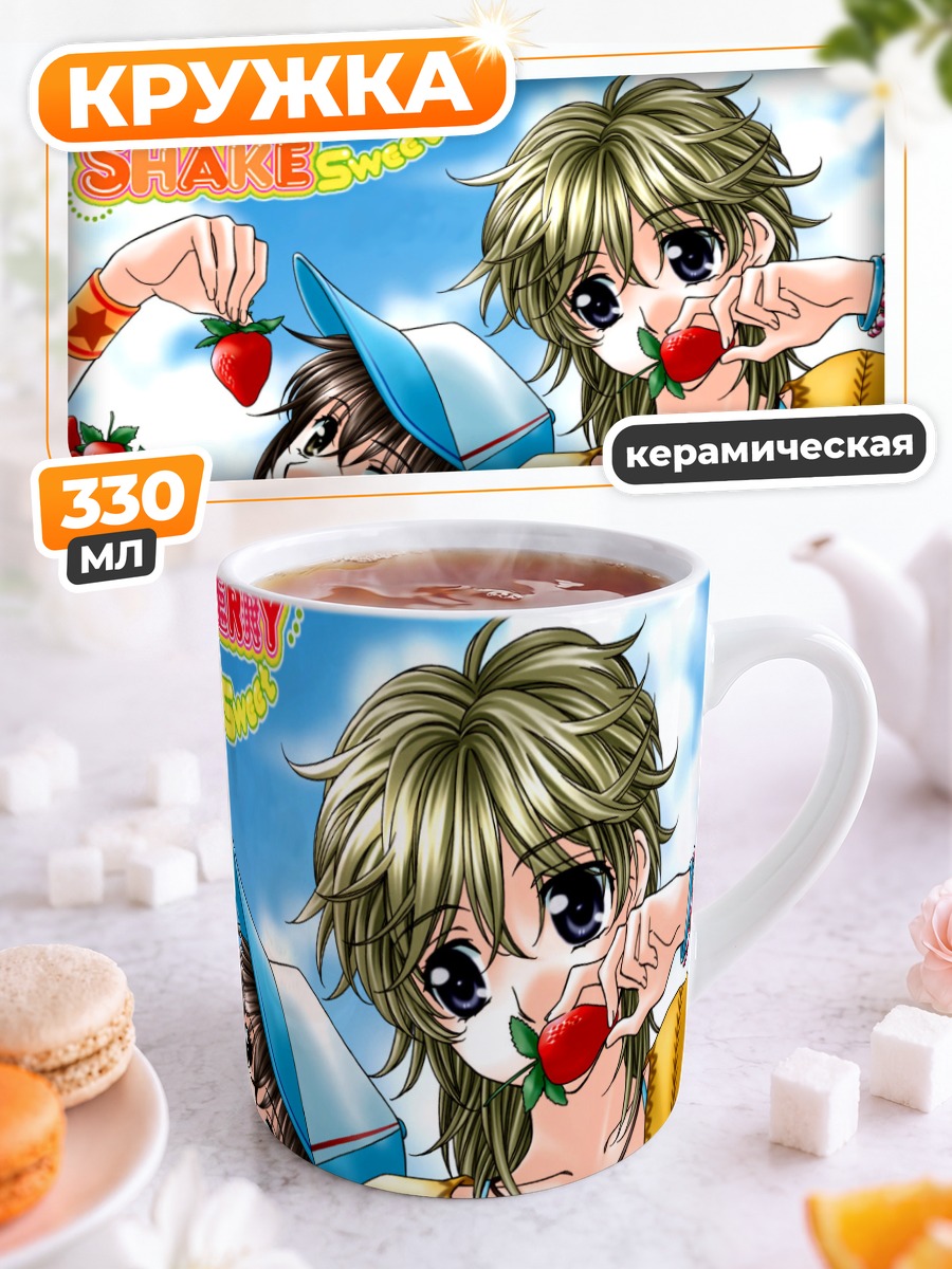 Кружка керамическая Клубничный коктейль Strawberry Shake