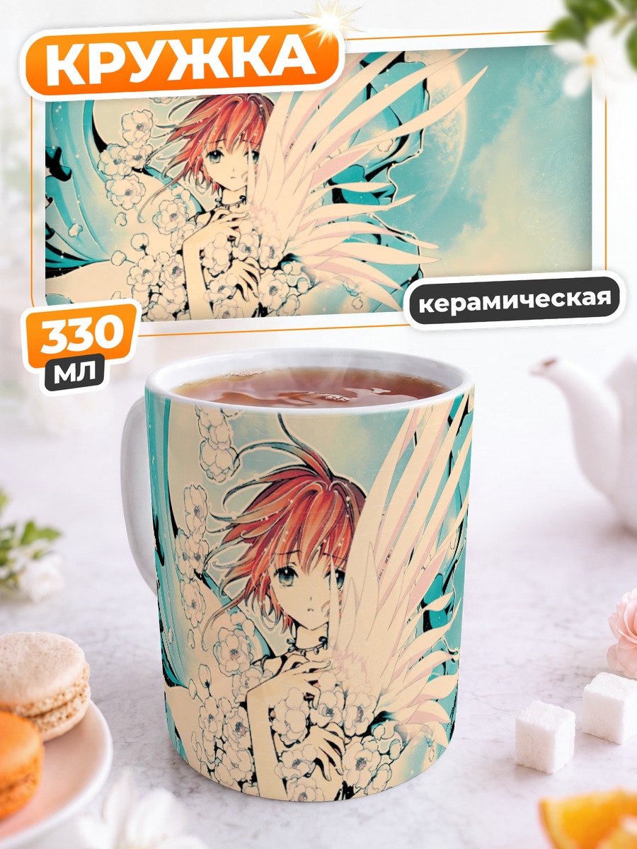 Кружка керамическая Сакура из Хроник резервуара