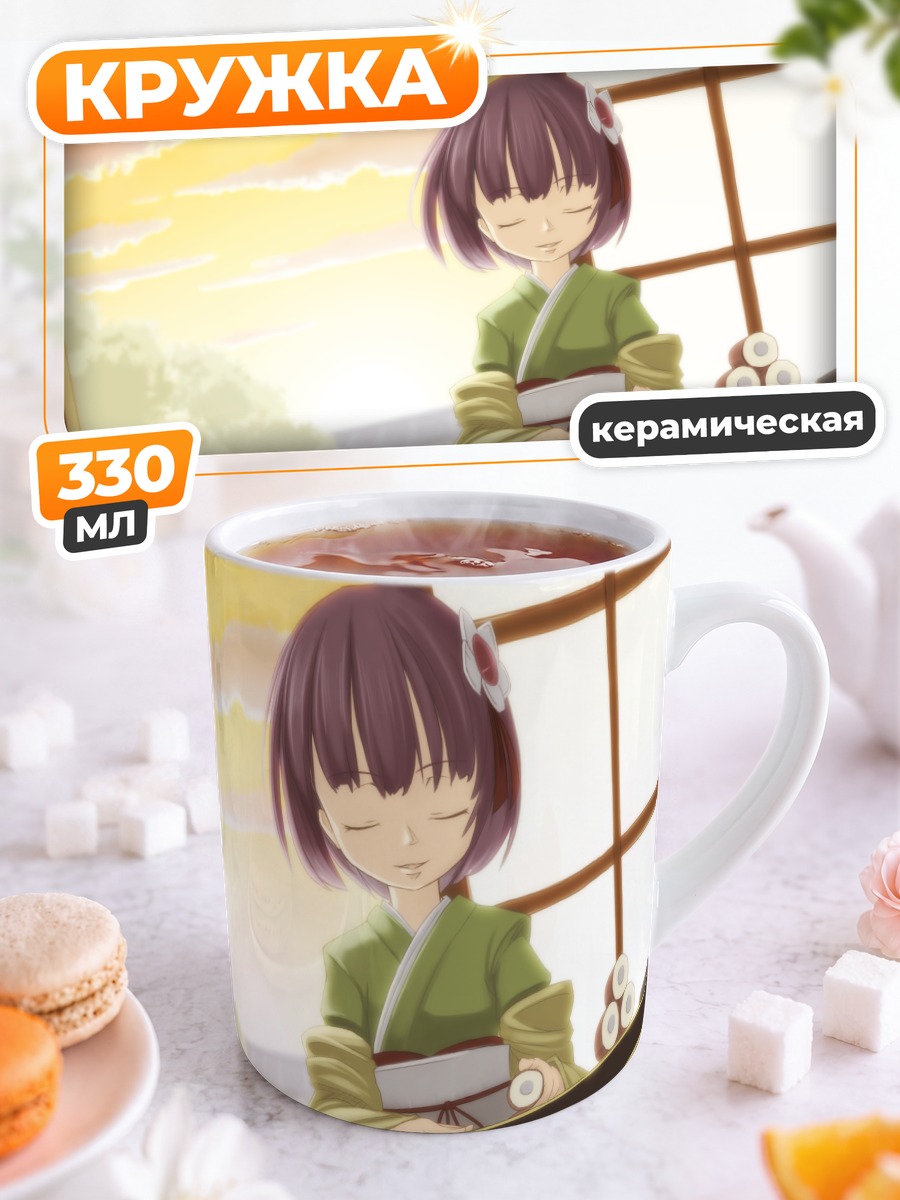 Кружка керамическая Акуу Хиеда в кимоно
