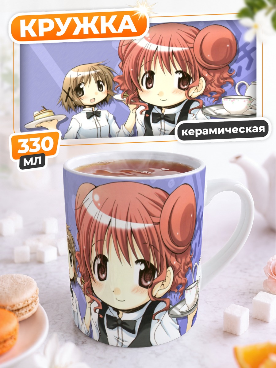 Кружка керамическая Юно и Хиро в кафе