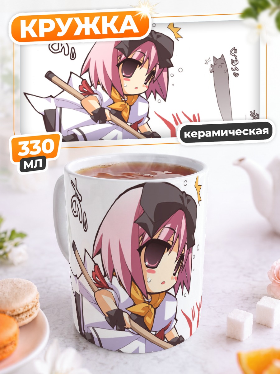 Кружка керамическая Кошка с косой