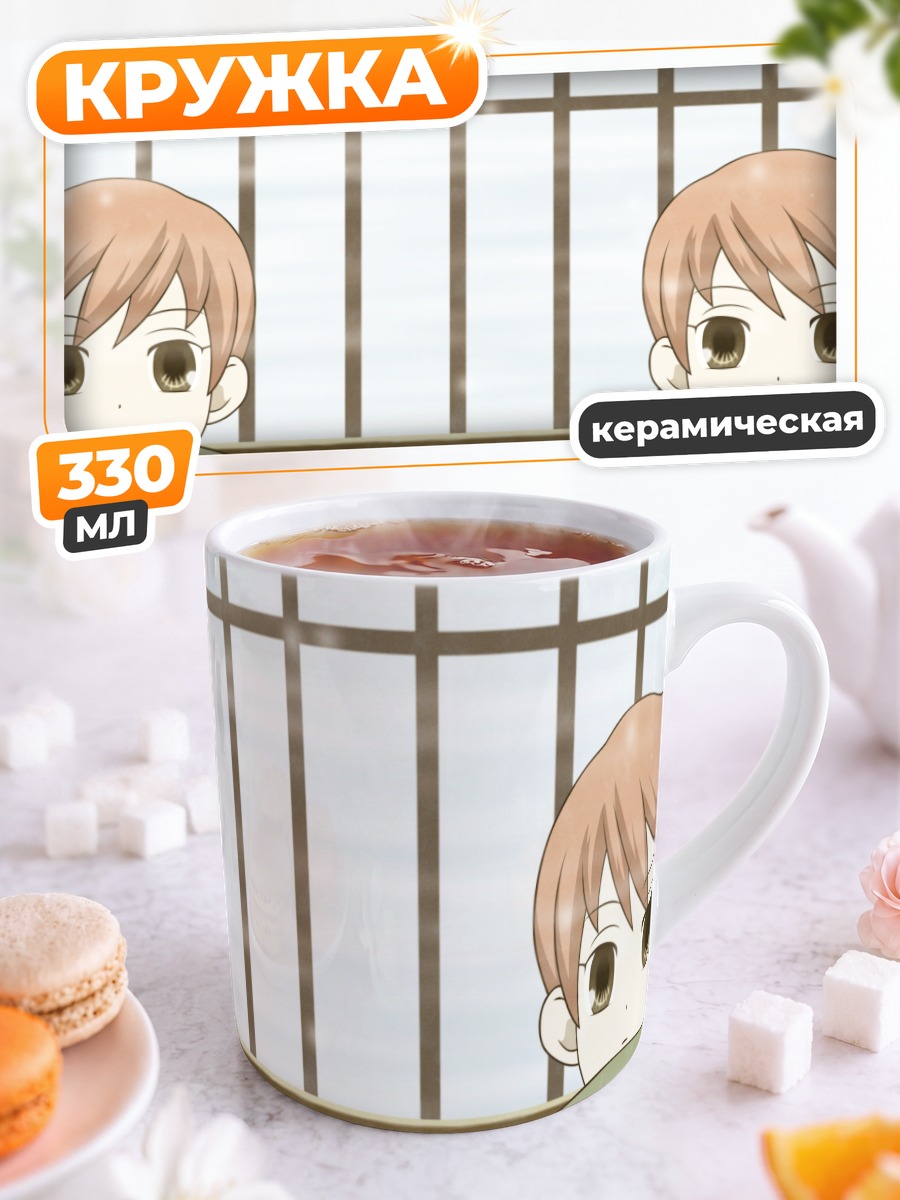 Кружка керамическая Хикару и Каору