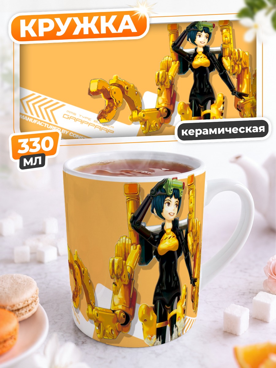 Кружка керамическая Бусо Синки в бою