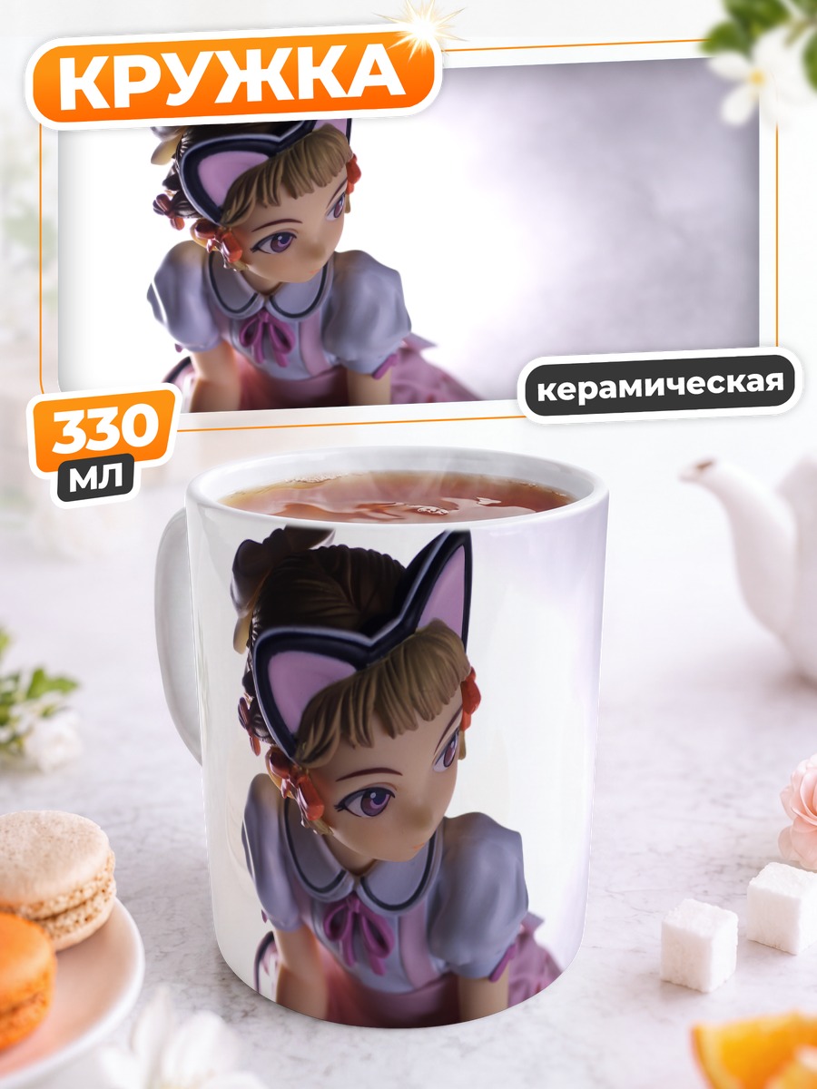 Кружка керамическая Девушка-кошка в розовом