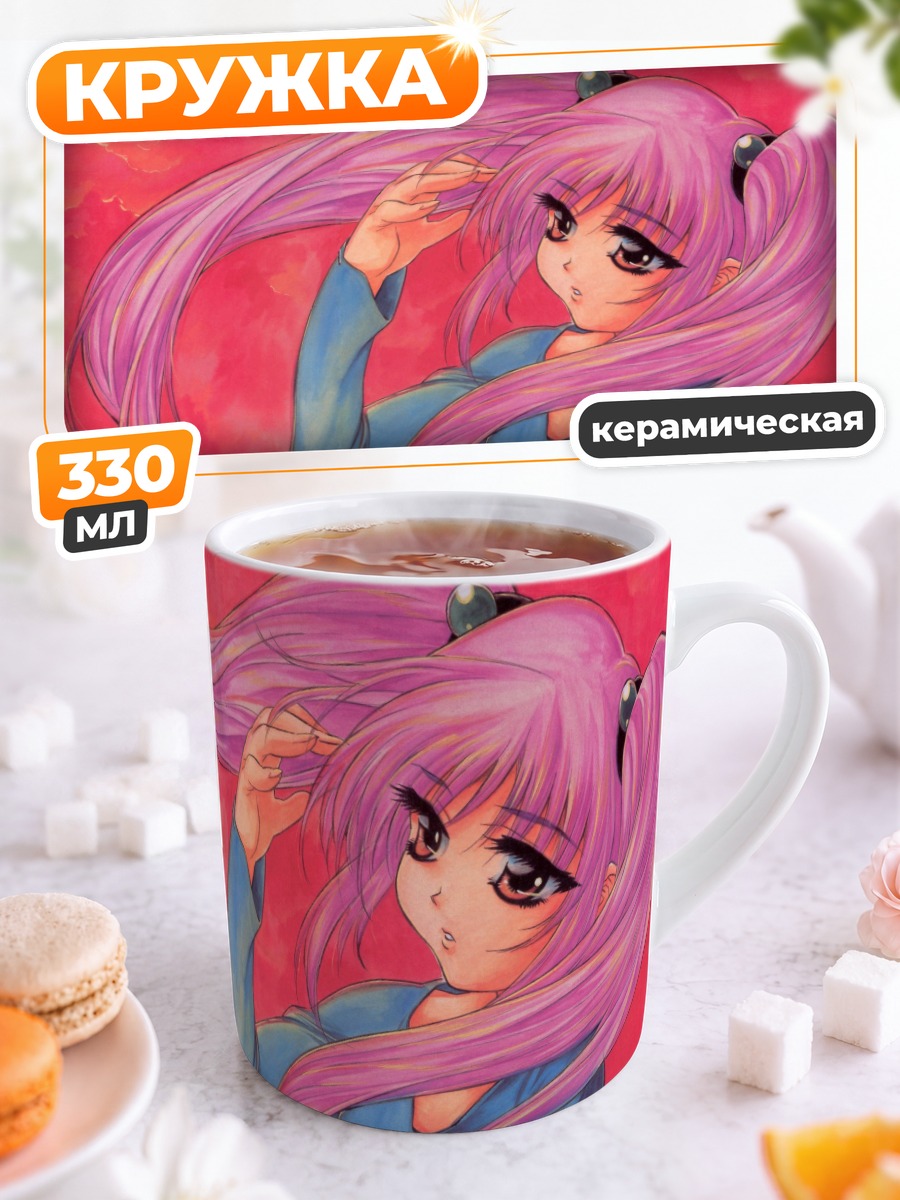 Кружка керамическая Рури Хошино в розовом