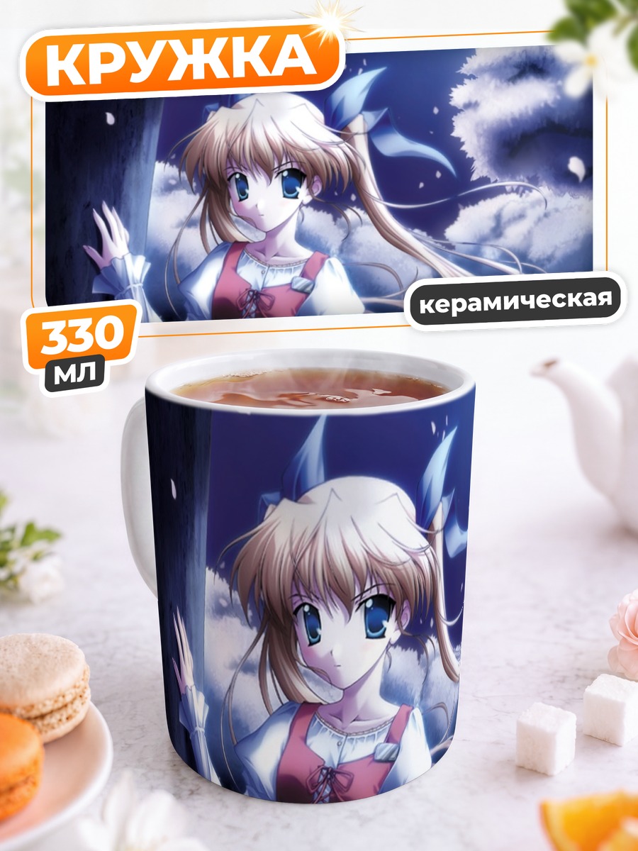 Кружка керамическая Сакура Йошино в саду