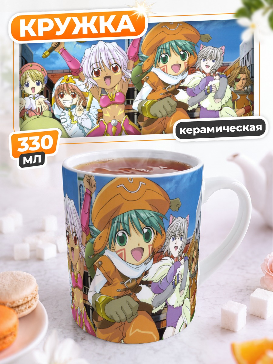 Кружка керамическая Хотару и друзья