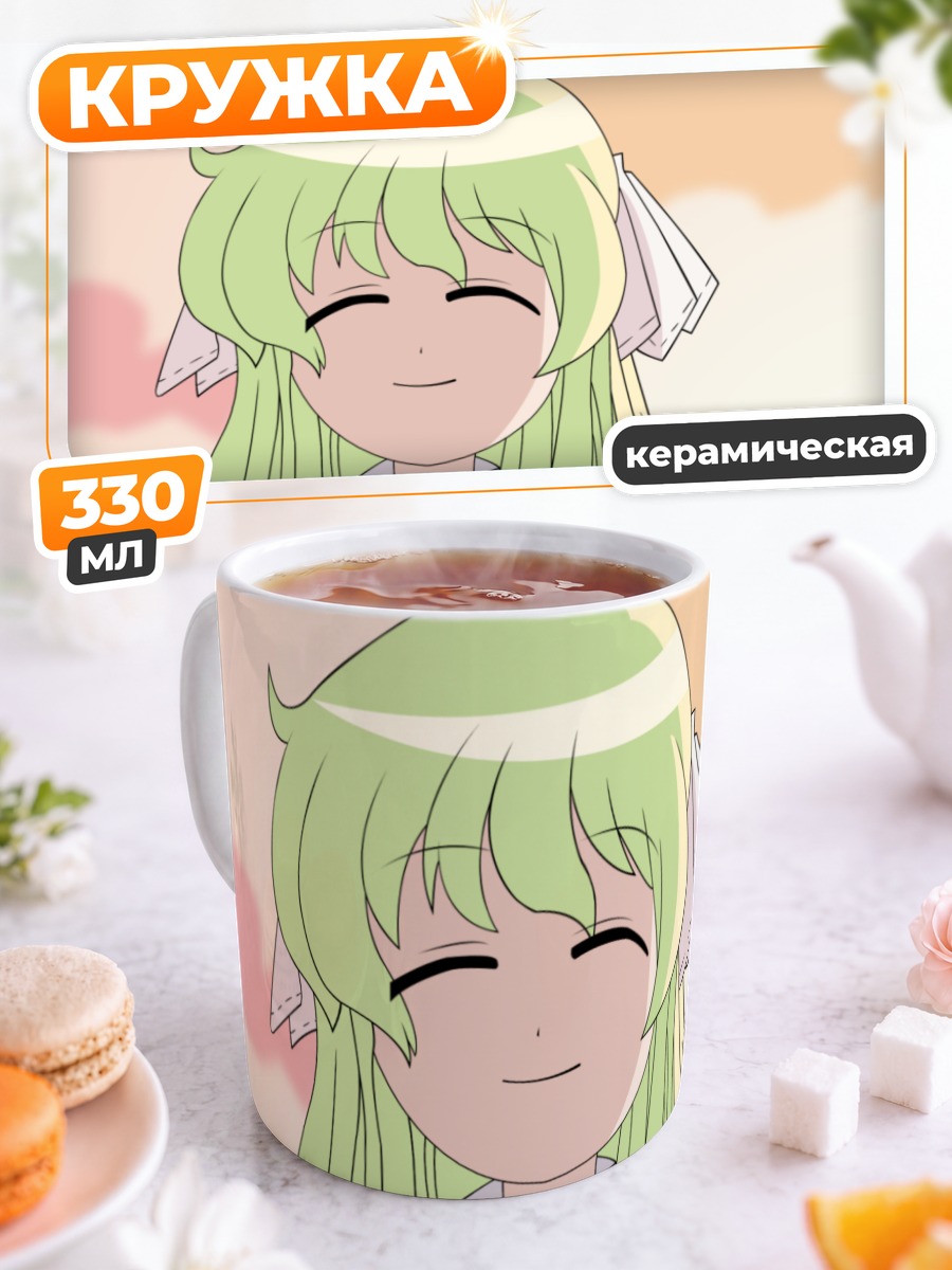 Кружка керамическая Медиа в фартуке