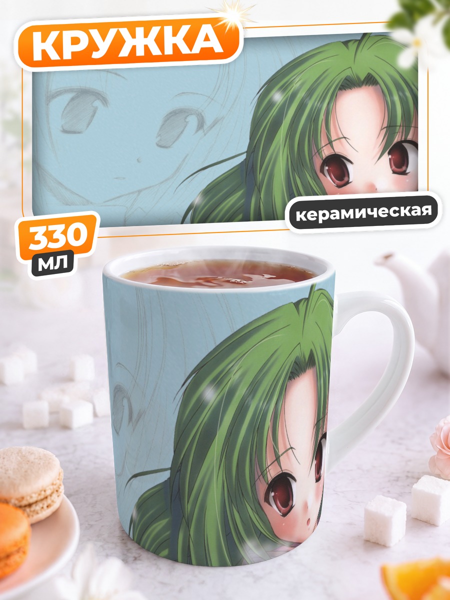 Кружка керамическая Асахи Хиёригава в снегу