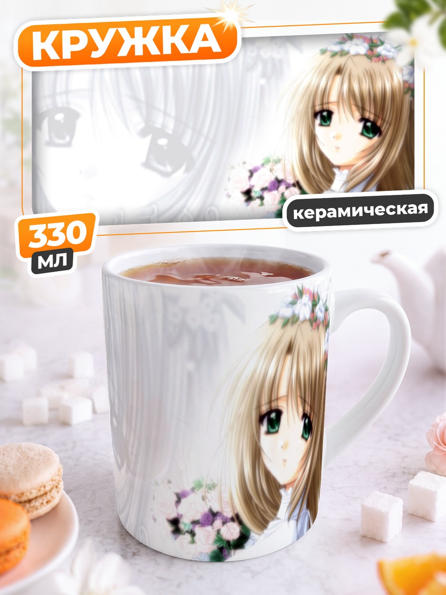 Кружка керамическая Комачи Юкимура в цветах