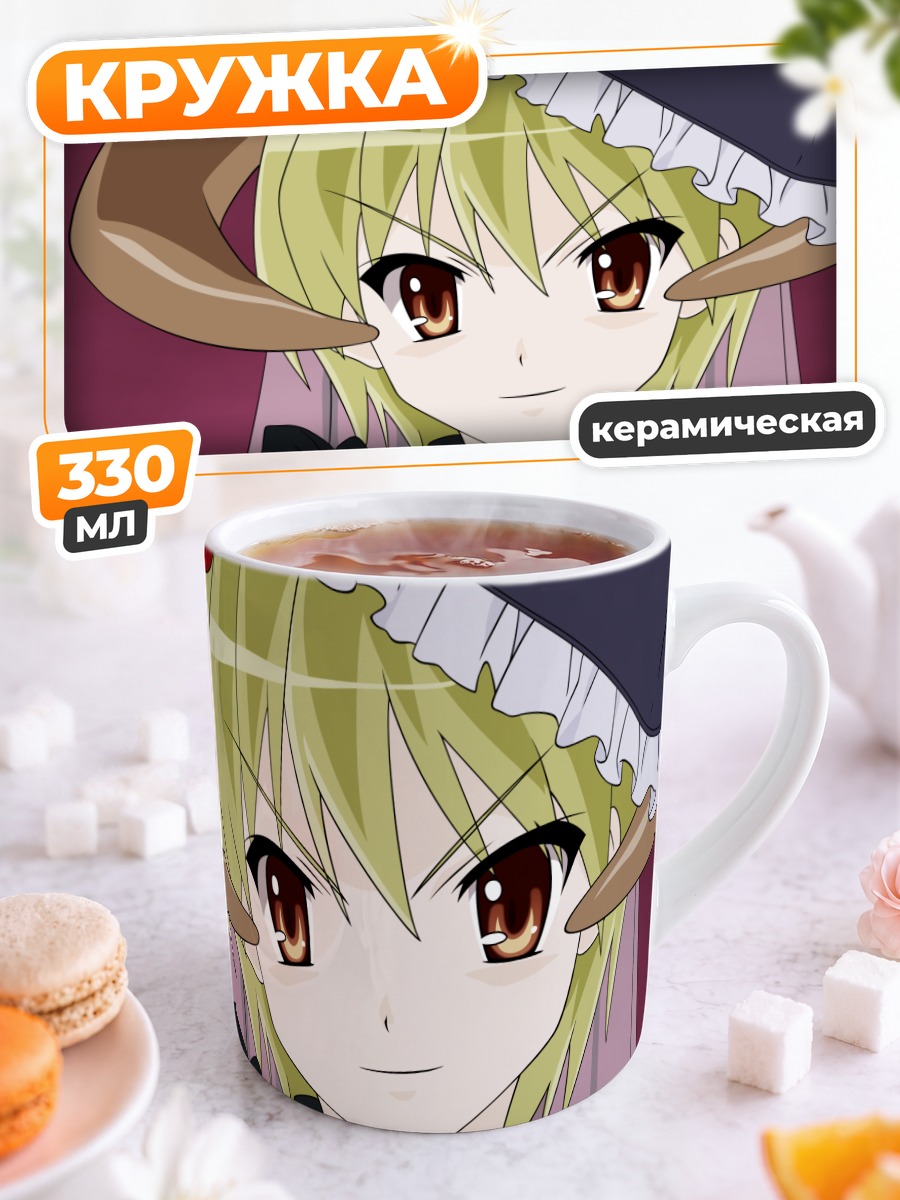 Кружка керамическая Шана в шляпе