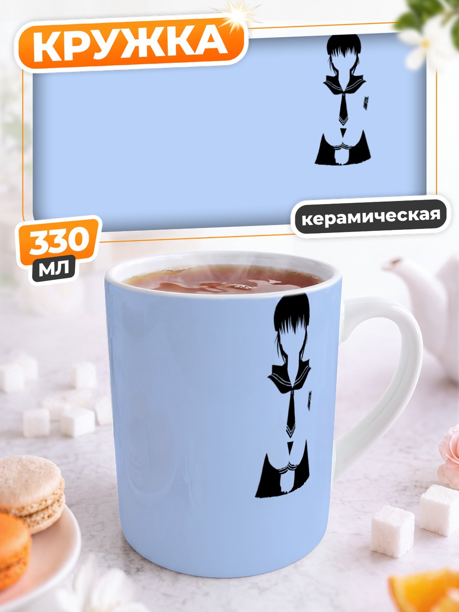 Кружка керамическая Ёсими Сато в профиль