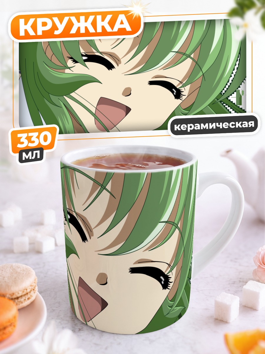 Кружка керамическая Зеленоволосая девушка