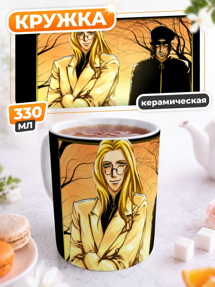 Кружка керамическая Братья Валентайн из Hellsing