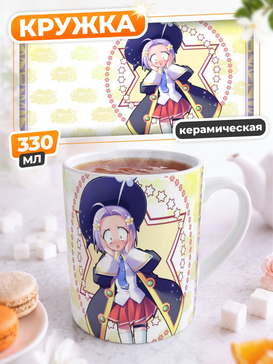 Кружка керамическая Милки Милккок в шляпе