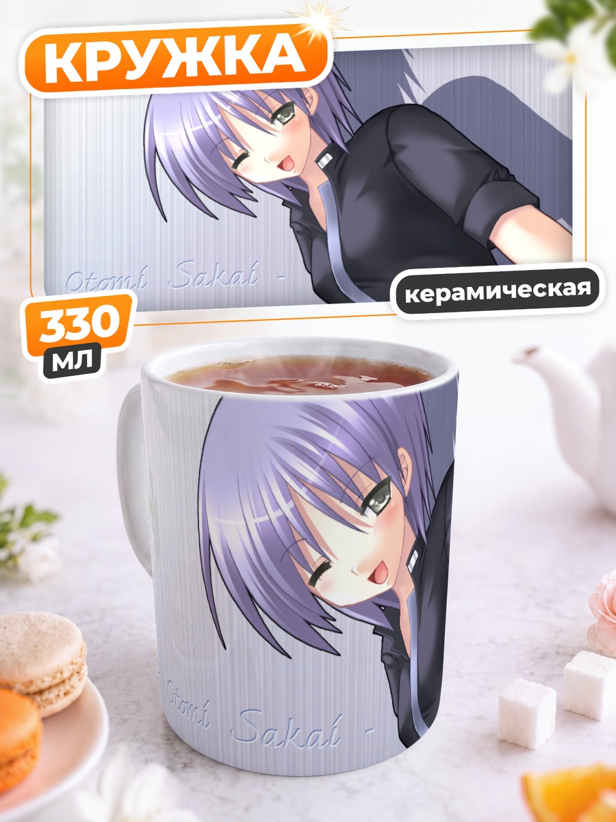 Кружка керамическая Сакаи Отоми в черном