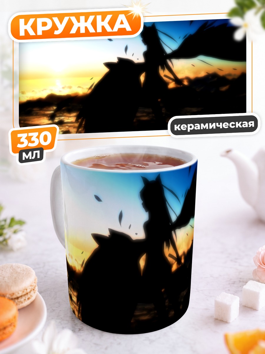 Кружка керамическая Ангельское послесвечение