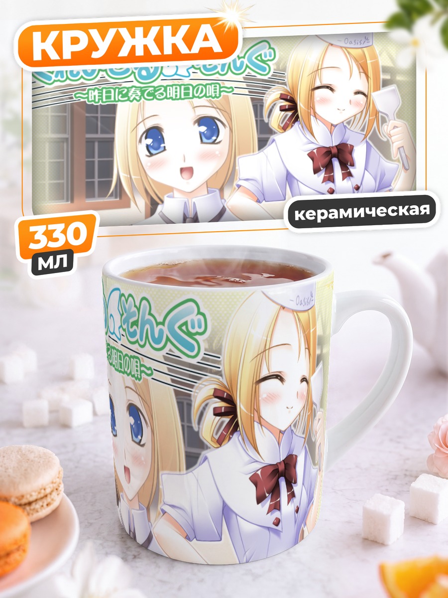 Кружка керамическая Селения Ласмуди в кафе