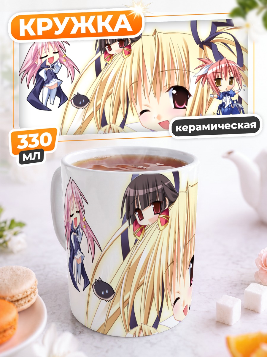 Кружка керамическая Клюсьенн Руссель и подруги
