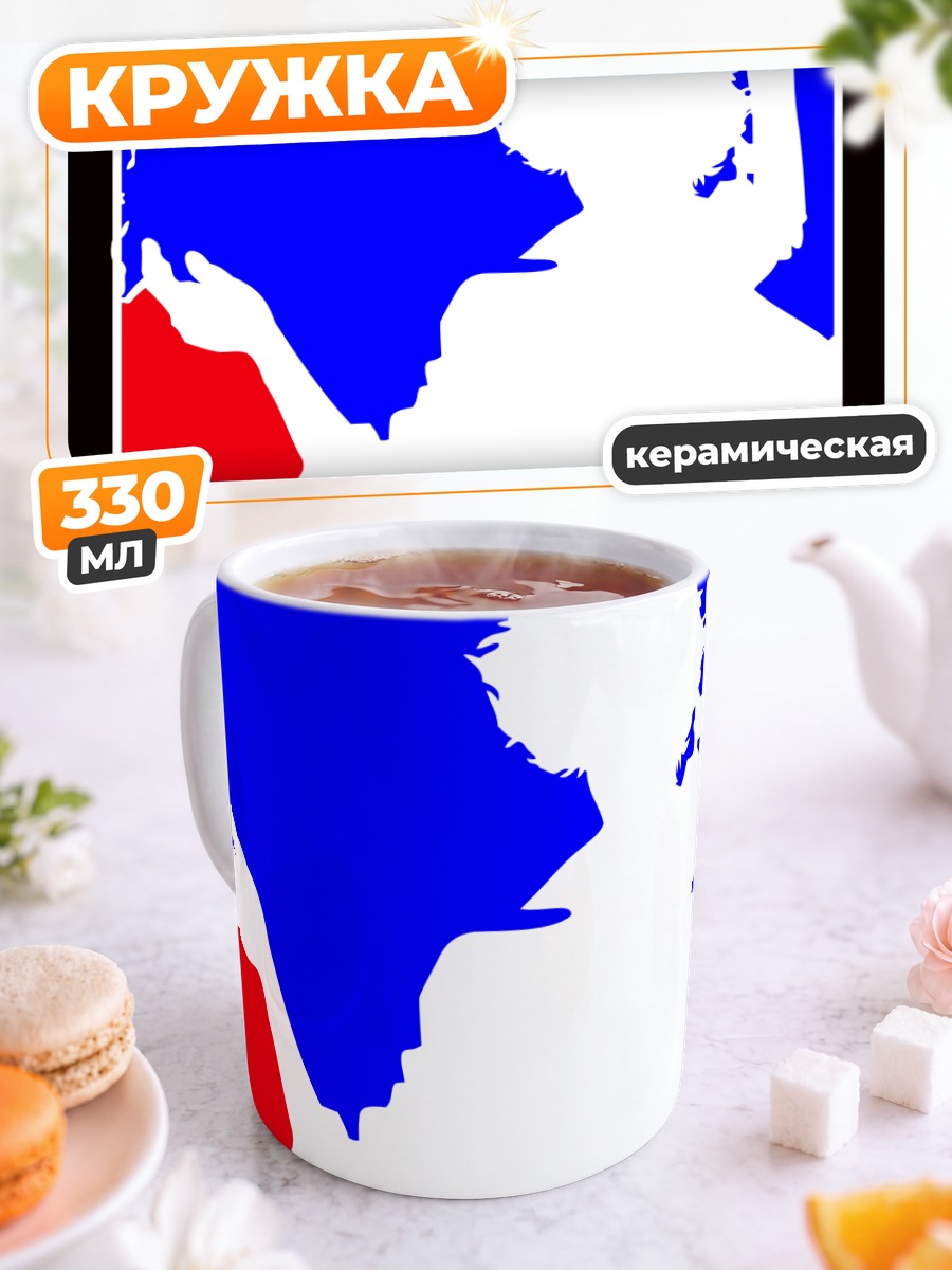 Кружка керамическая Спайк Шпигель в профиль
