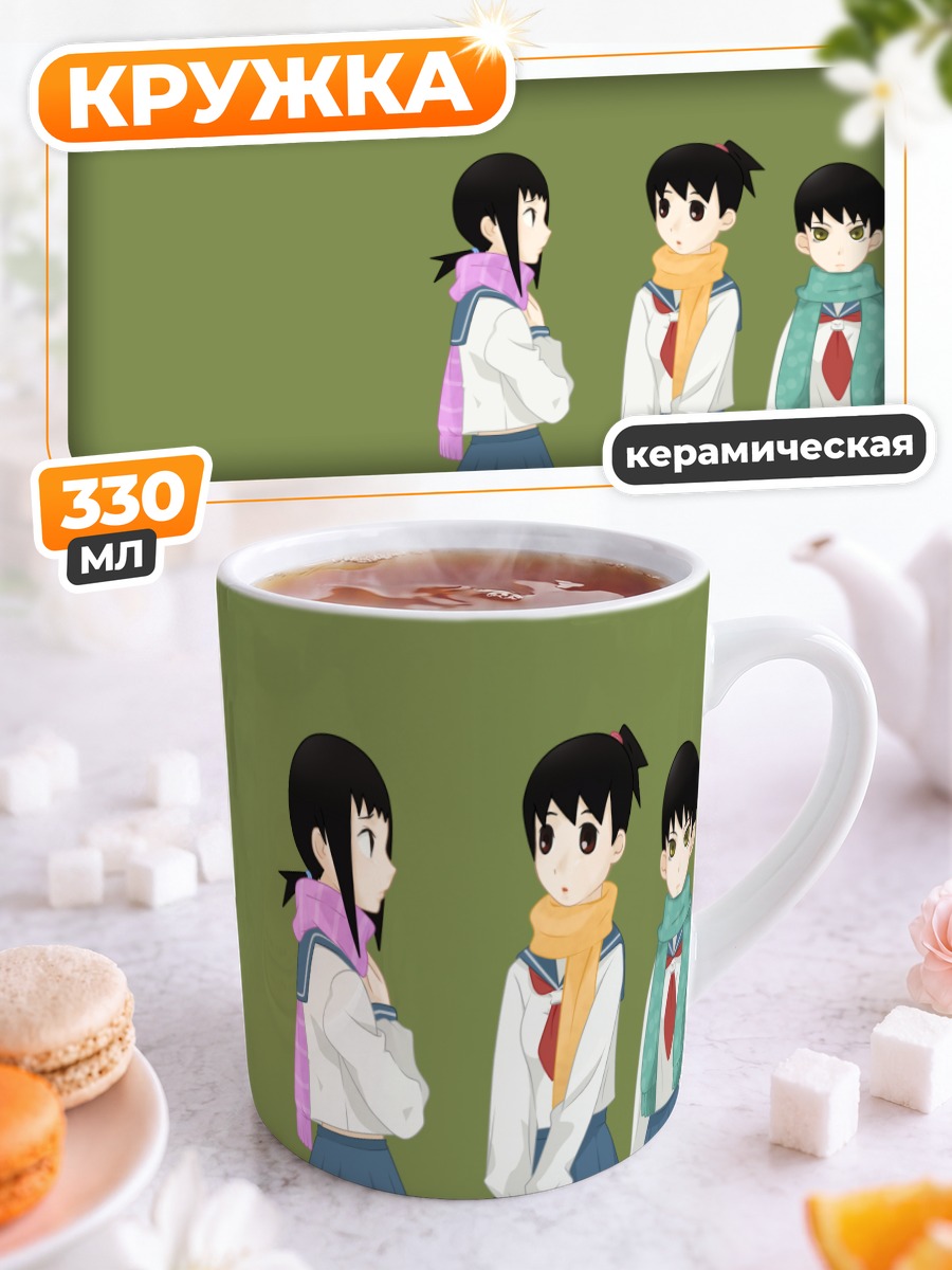 Кружка керамическая Кага Ай и подруги