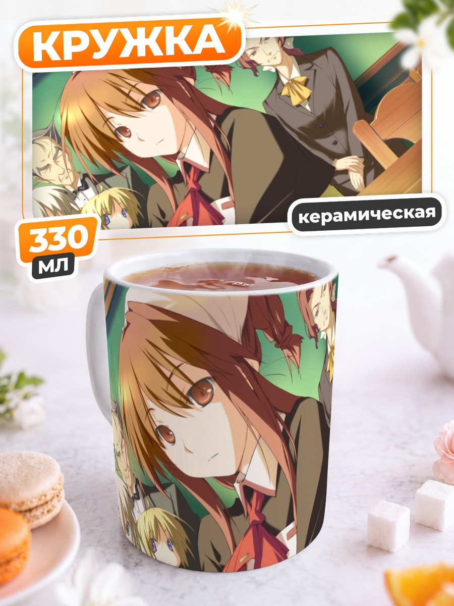 Кружка керамическая Карин Минахасэ и подруги