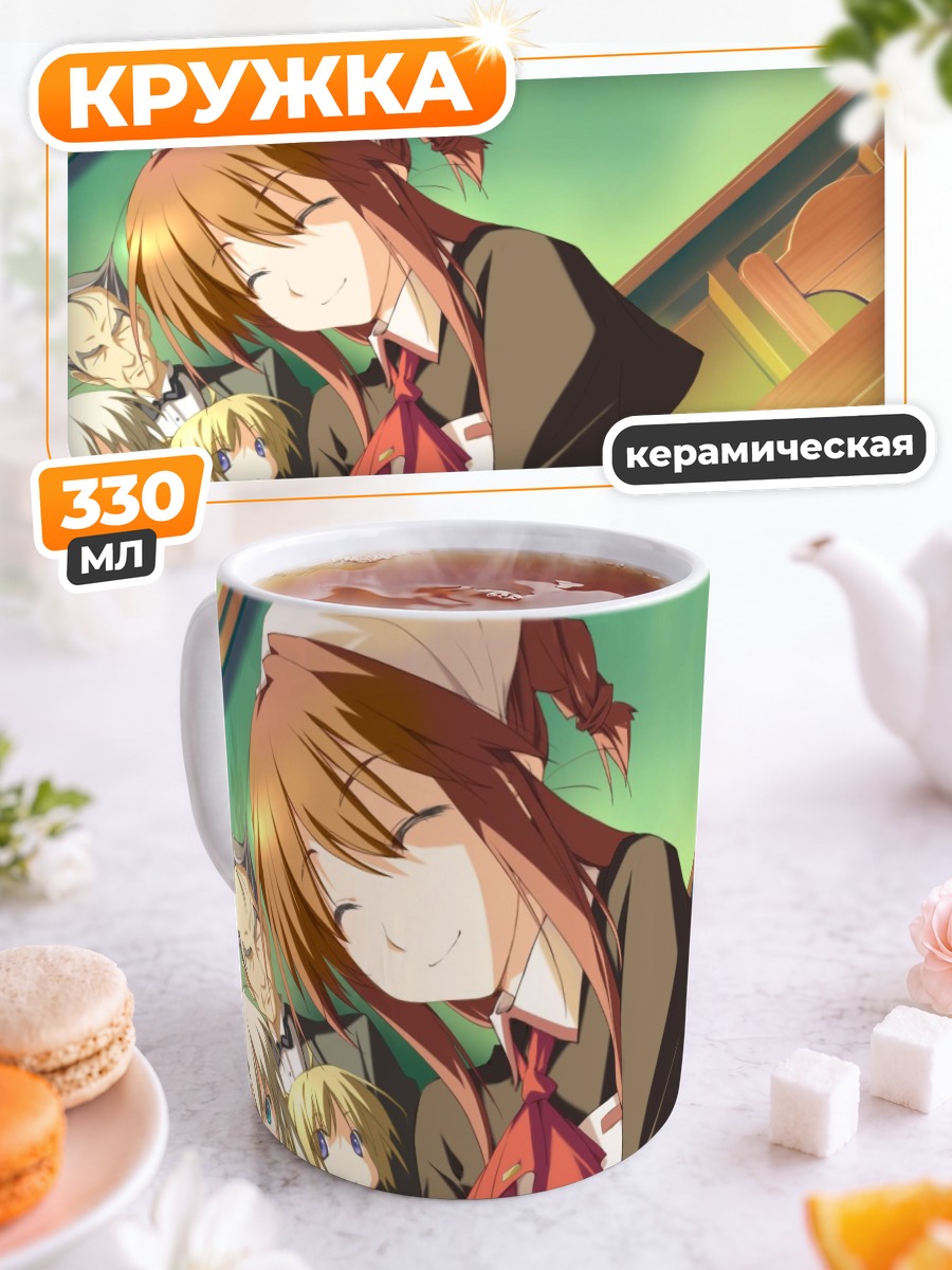 Кружка керамическая Карин Минахасэ и подруги