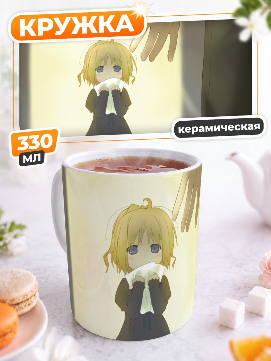 Кружка керамическая Карин Минахасэ в свете