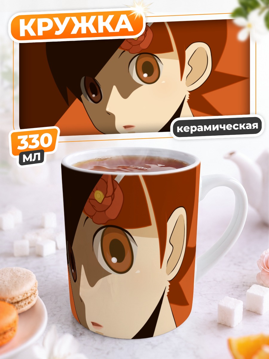 Кружка керамическая Кафука Фуура в кимоно