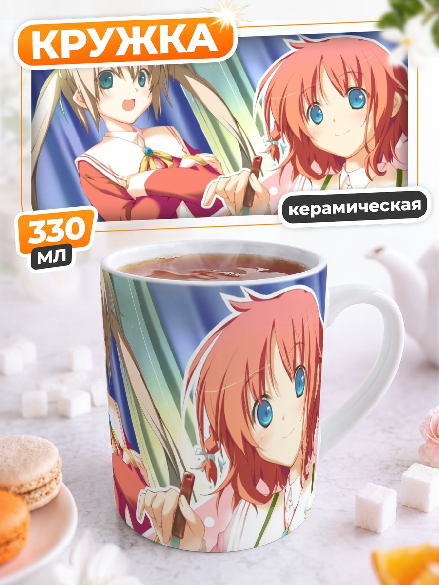 Кружка керамическая Инахо и Саки