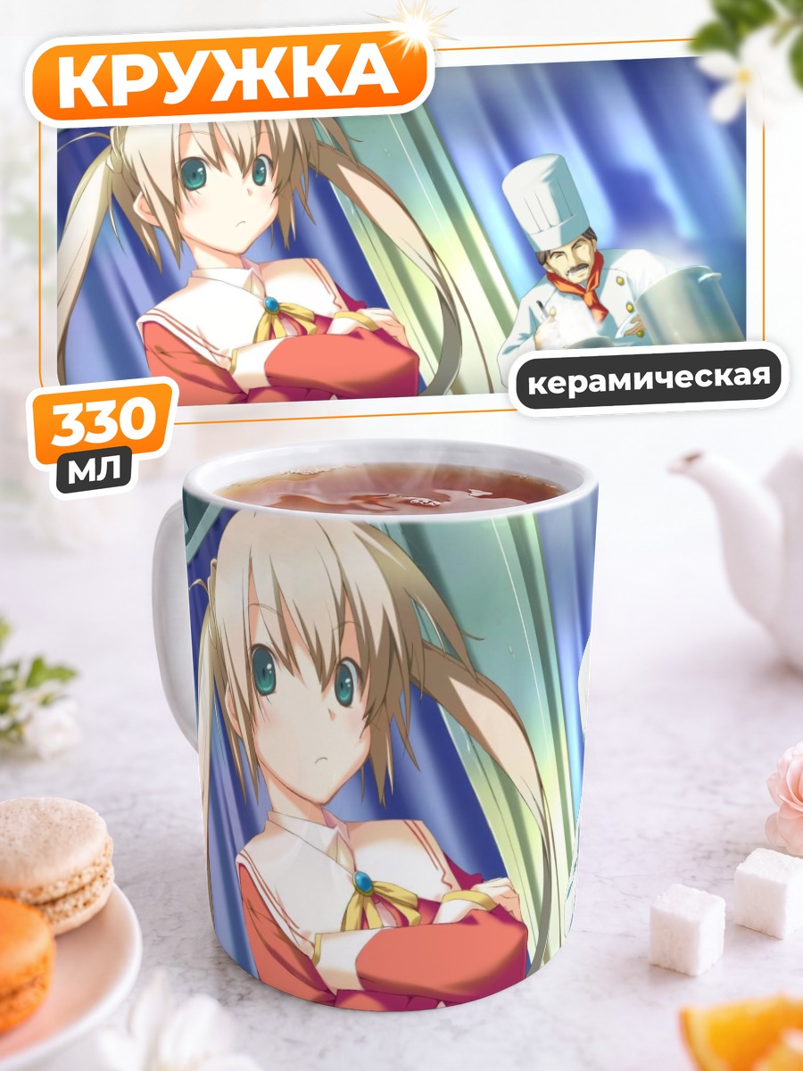 Кружка керамическая Саки Риндо в кафе