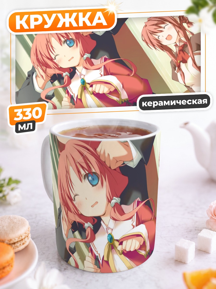 Кружка керамическая Счастливая Маргарет