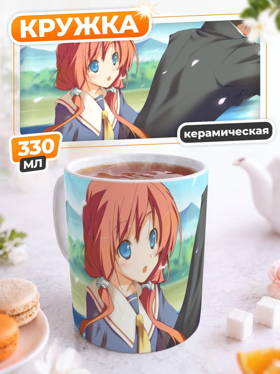 Кружка керамическая Счастливая Маргарет