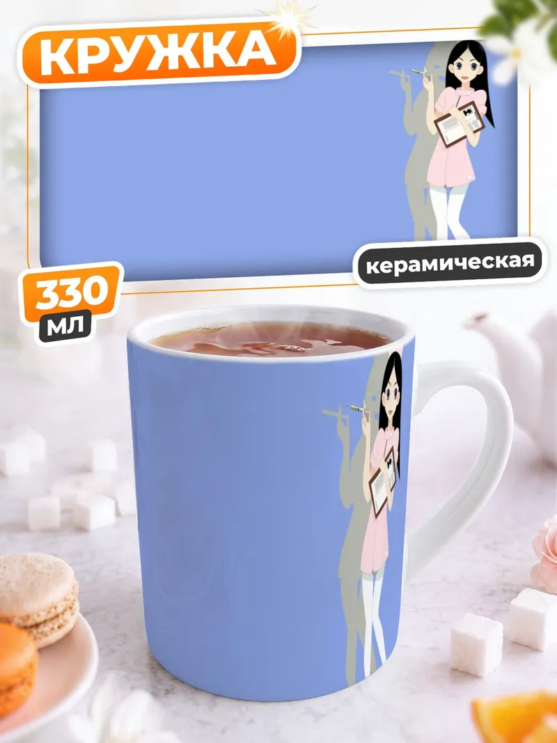 Кружка керамическая Кицу Чири в форме
