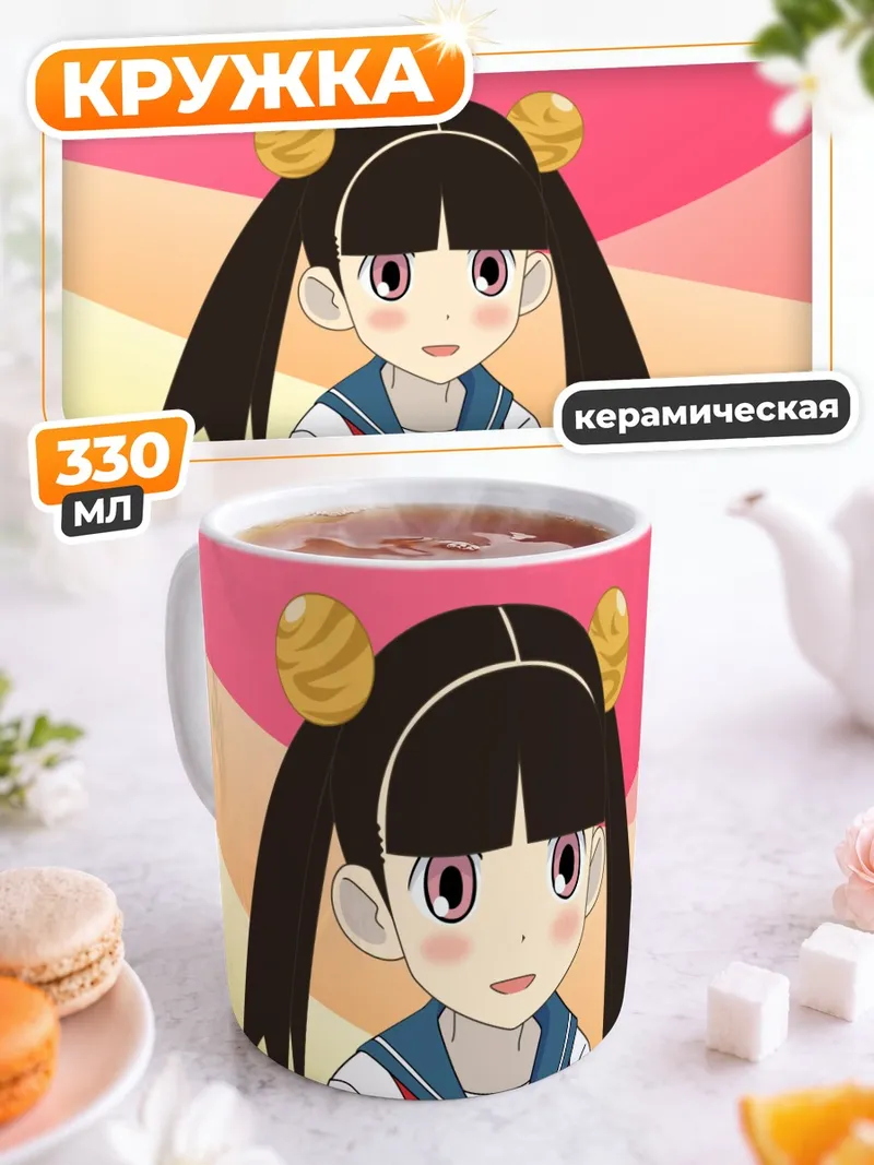 Кружка керамическая Меру Отонаши