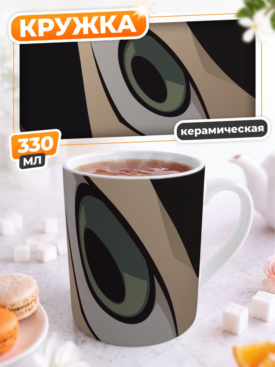 Кружка керамическая Нозому Итошики взгляд