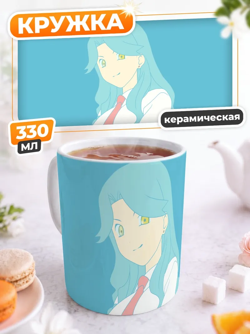 Кружка керамическая Каэре Кимура в рубашке