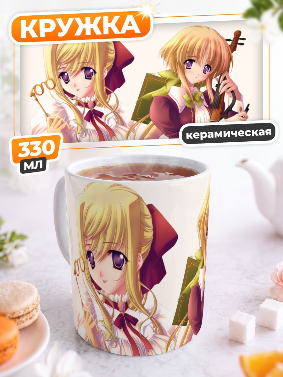 Кружка керамическая Сёрин и Рин