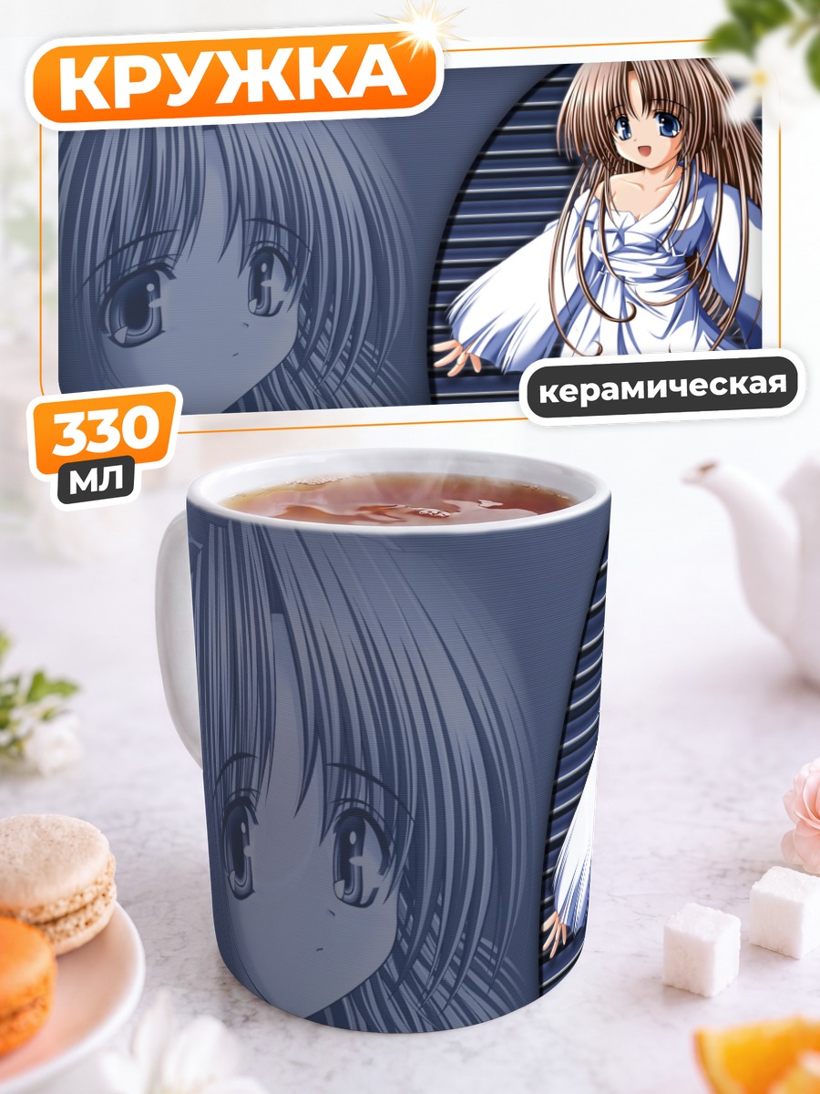 Кружка керамическая Лэйн Ивакура в кимоно