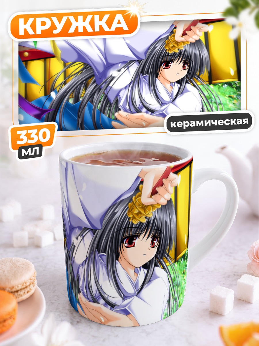 Кружка керамическая Девушка в кимоно