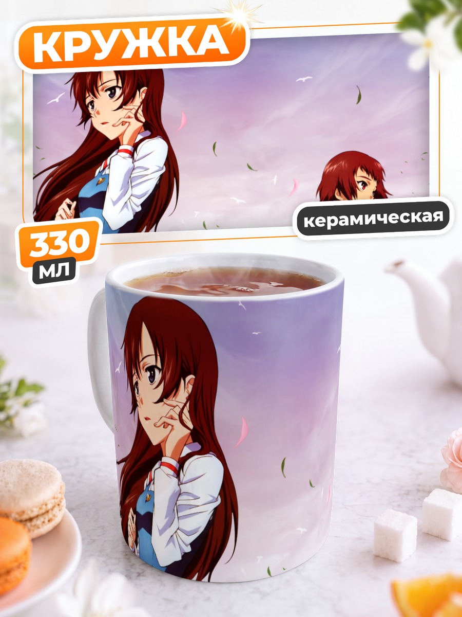 Кружка керамическая Айко Андо в лепестках