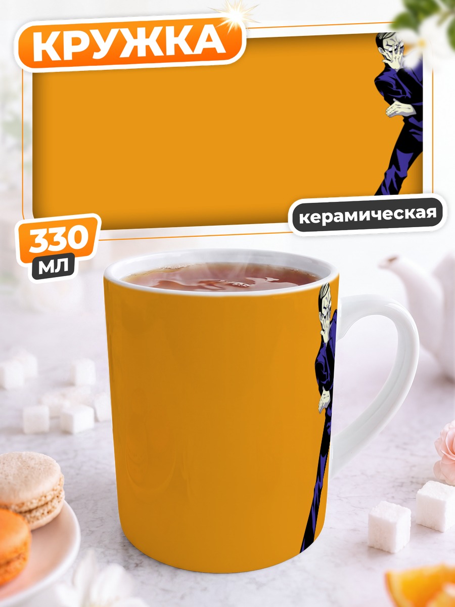 Кружка керамическая Кагеро Усуи в костюме